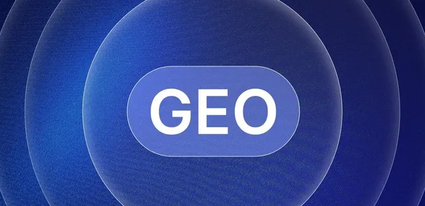 平阴县生成式引擎优化赛道升温，盘点 GEO 行业发展态势