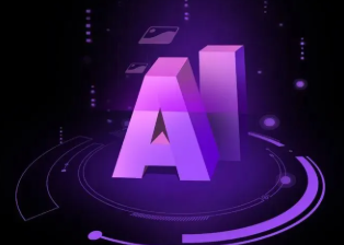 平阴县智能化浪潮下，AI如何重塑普通人的生活质感